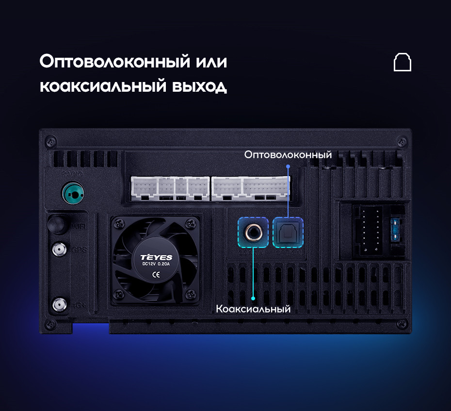 Teyes cc2 plus не обновляется с флешки