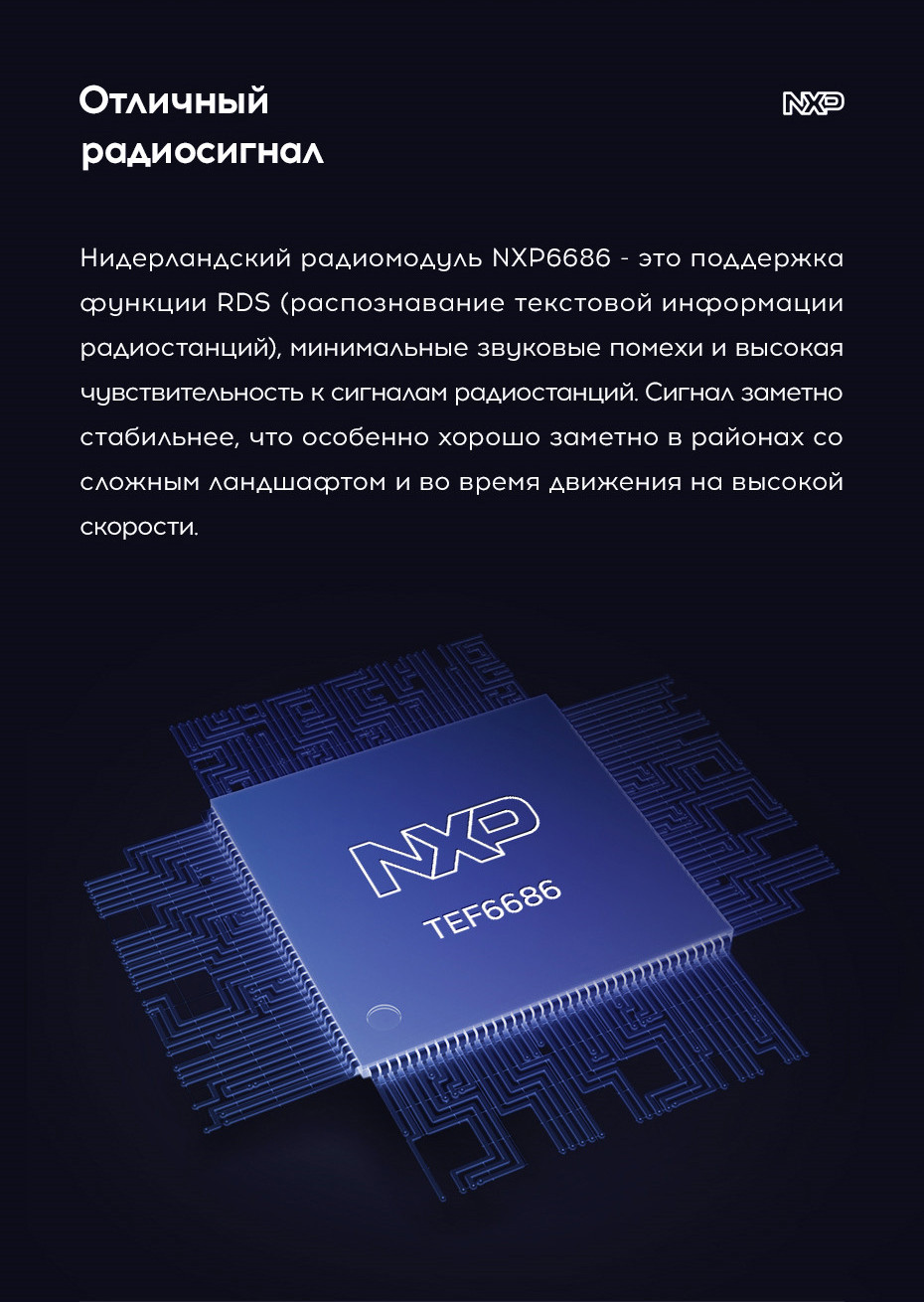 Teyes cc2 plus подключение usb