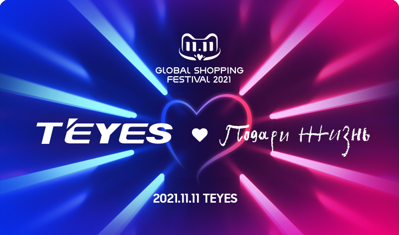 Teyes News
